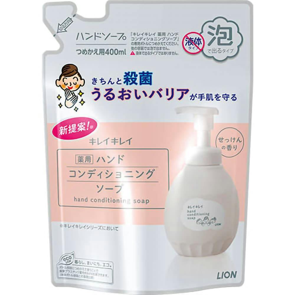 キレイ薬用ハンドコンデソープ 替え 400ml ×1点 #hrm-4903301300137 洗面用品 キレイ薬用ハンドコンデソープ 替え 400ml ×1点 #hrm-4903301300137 洗面用品