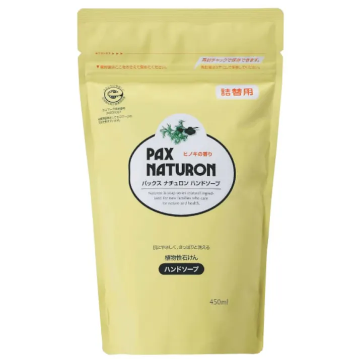 パックスナチュロンハンドソープ詰替え 450ml ×1点【送料込み】 #hrm-4904735053187