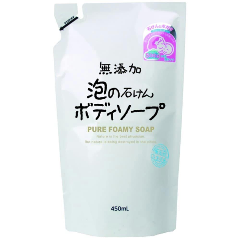 無添加泡のボディソープ詰替４５０ml ×1点【送料込み】 ＃hrm-4902895037795