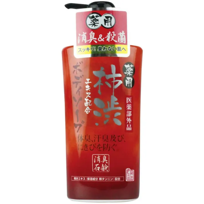 【14点まとめ買い】マックス薬用柿渋ボディソープ本体 × 14点【送料込み】 #hrm-4902895032318