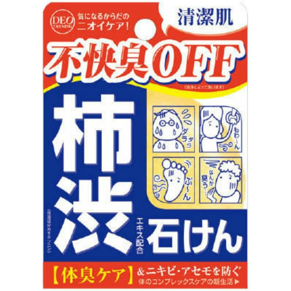 デオタンニングソープ100G × 48点 #hrm-4936201052745 洗面用品 デオタンニングソープ100G × 48点 #hrm-4936201052745 洗面用品