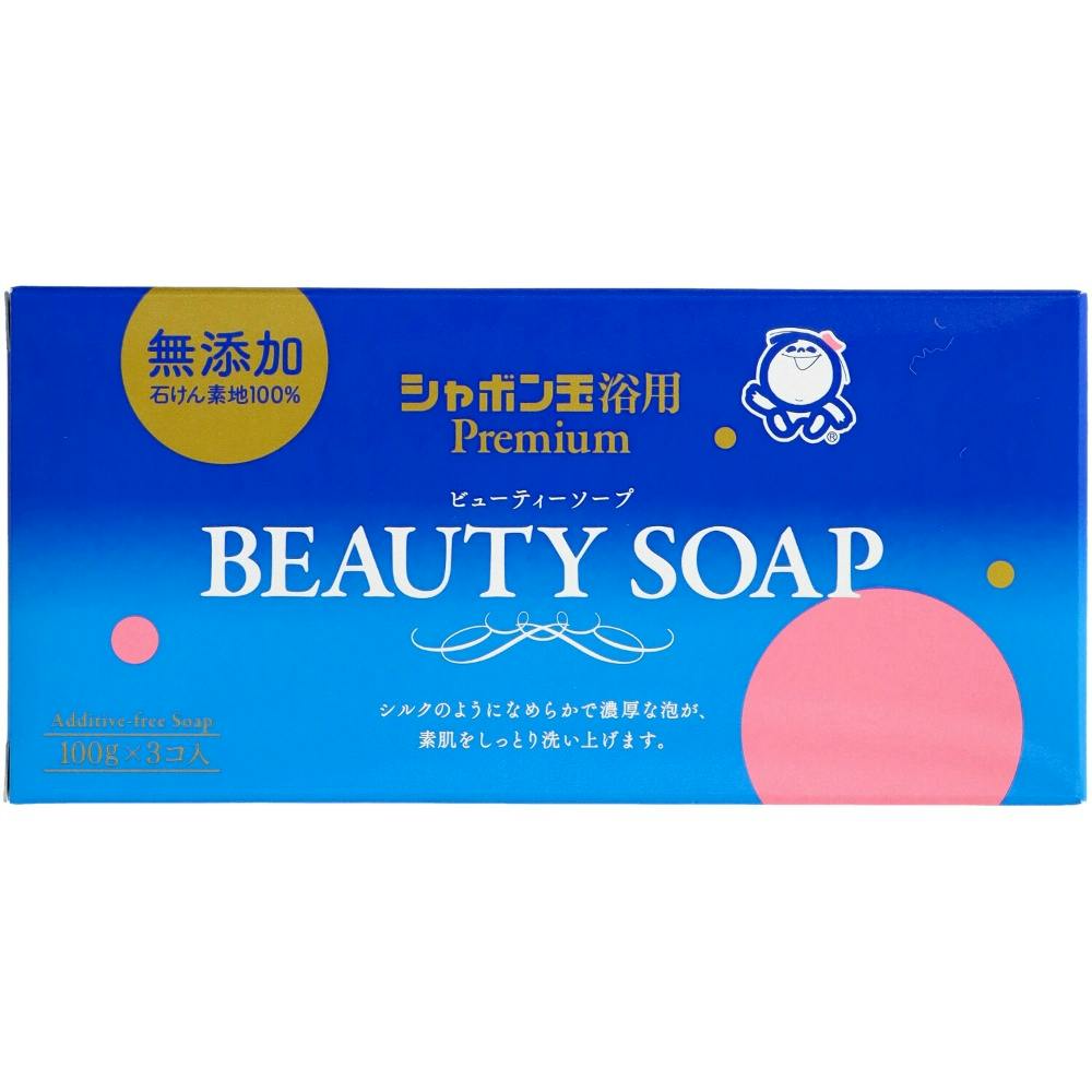 ビューティーソープ100G3P ×1点 hrm#4901797032198 洗面用品 ビューティーソープ100G3P ×1点 hrm#4901797032198 洗面用品