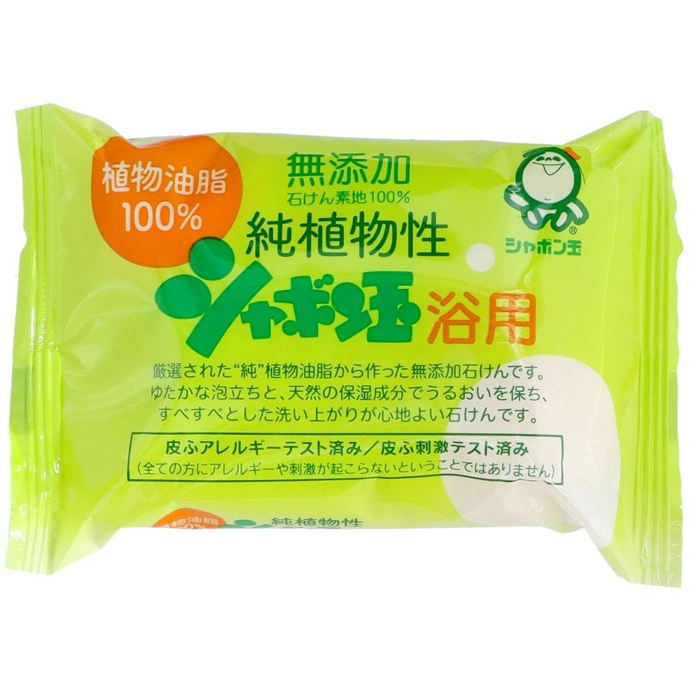 純植物性シャボン玉浴用 × 120点 hrm#4901797003013 洗面用品 純植物性シャボン玉浴用 × 120点 hrm#4901797003013 洗面用品