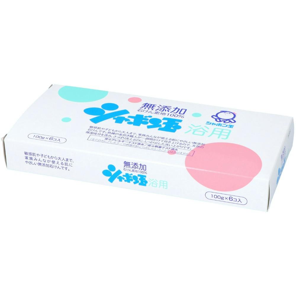 シャボン玉浴用石鹸6個箱 × 20点 hrm#4901797006052 洗面用品 シャボン玉浴用石鹸6個箱 × 20点 hrm#4901797006052 洗面用品