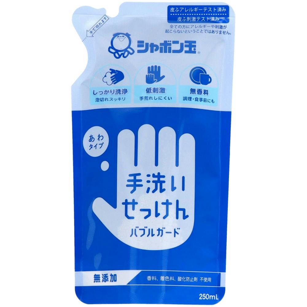 バブルガード詰替250ML × 36点 hrm#4901797030026 洗面用品 バブルガード詰替250ML × 36点 hrm#4901797030026 洗面用品