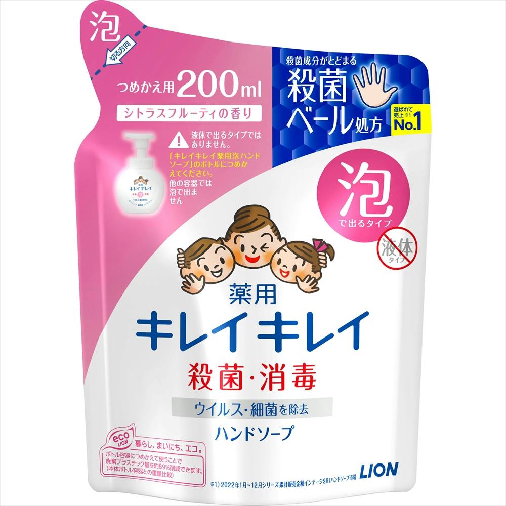 キレイキレイ薬用泡ハンドソープ詰替え200ml ×1点 #hrm-4903301176855 洗面用品 キレイキレイ薬用泡ハンドソープ詰替え200ml ×1点 #hrm-4903301176855 洗面用品