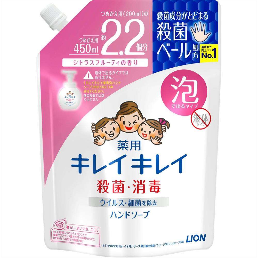 キレイキレイ泡ハンドソープ詰替え大型450ml × 16点 #hrm-4903301176862 洗面用品 キレイキレイ泡ハンドソープ詰替え大型450ml × 16点 #hrm-4903301176862 洗面用品