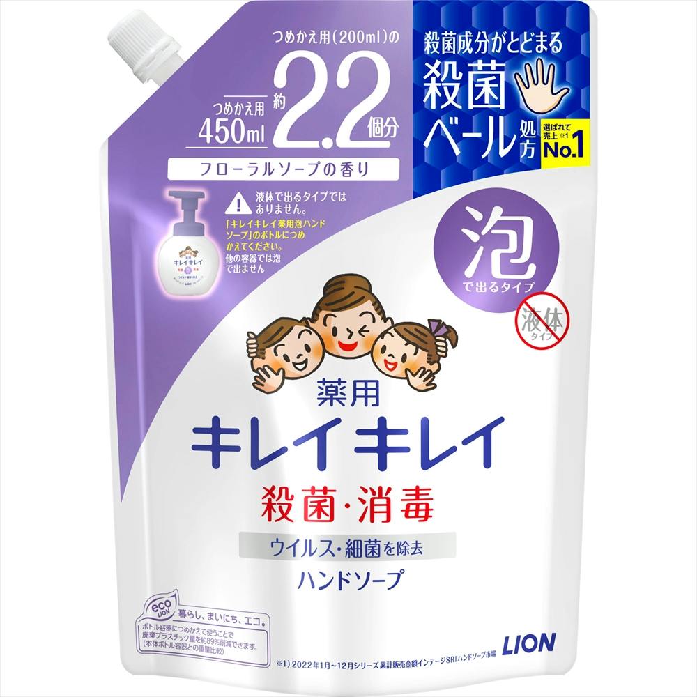 キレイキレイ泡ハンドフローラルS詰替大型450ml ×1点 #hrm-4903301176930 洗面用品 キレイキレイ泡ハンドフローラルS詰替大型450ml ×1点 #hrm-4903301176930 洗面用品