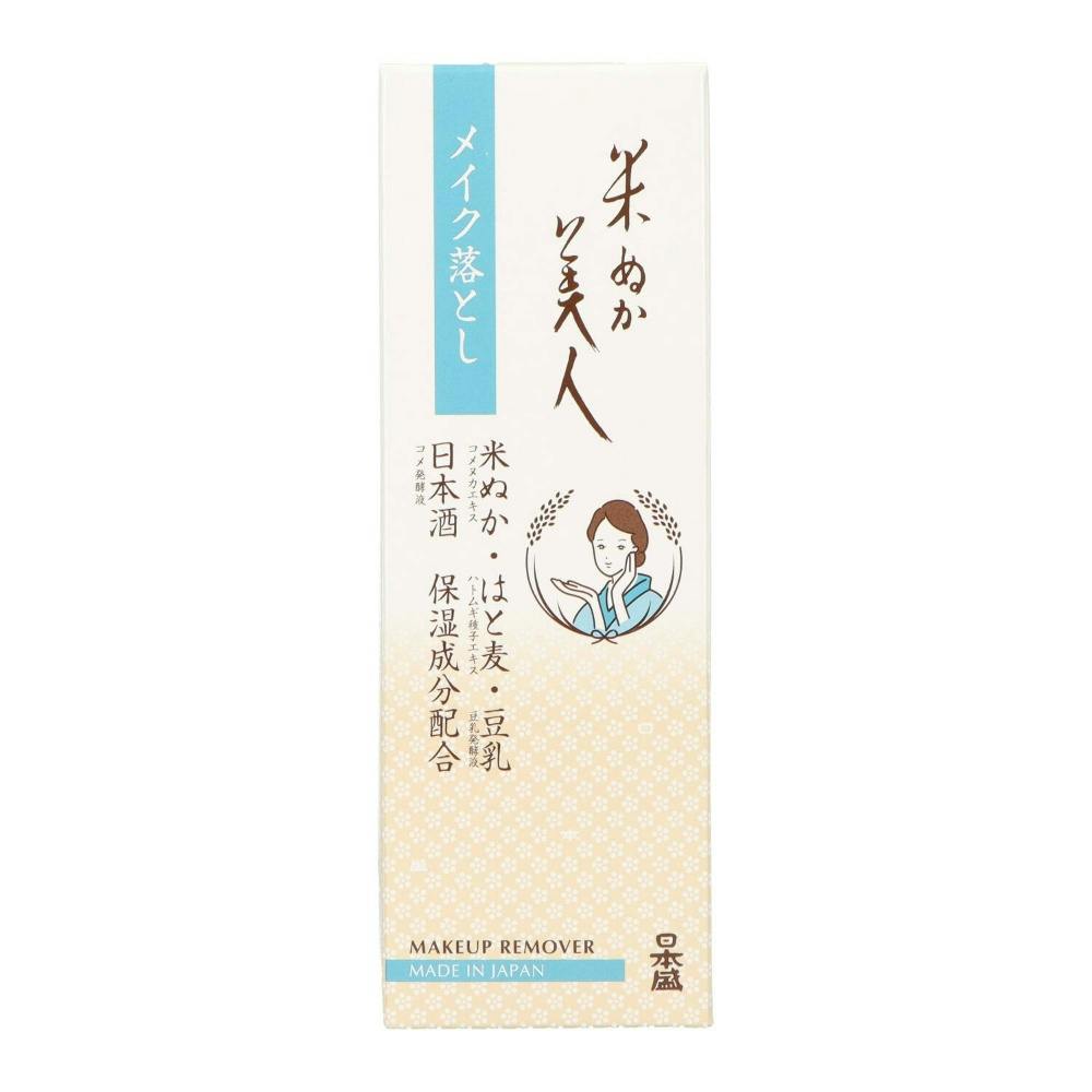 【6点まとめ買い】米ぬか美人 メイク落とし × 6点【送料込み】 ＃hrm-4904070062608