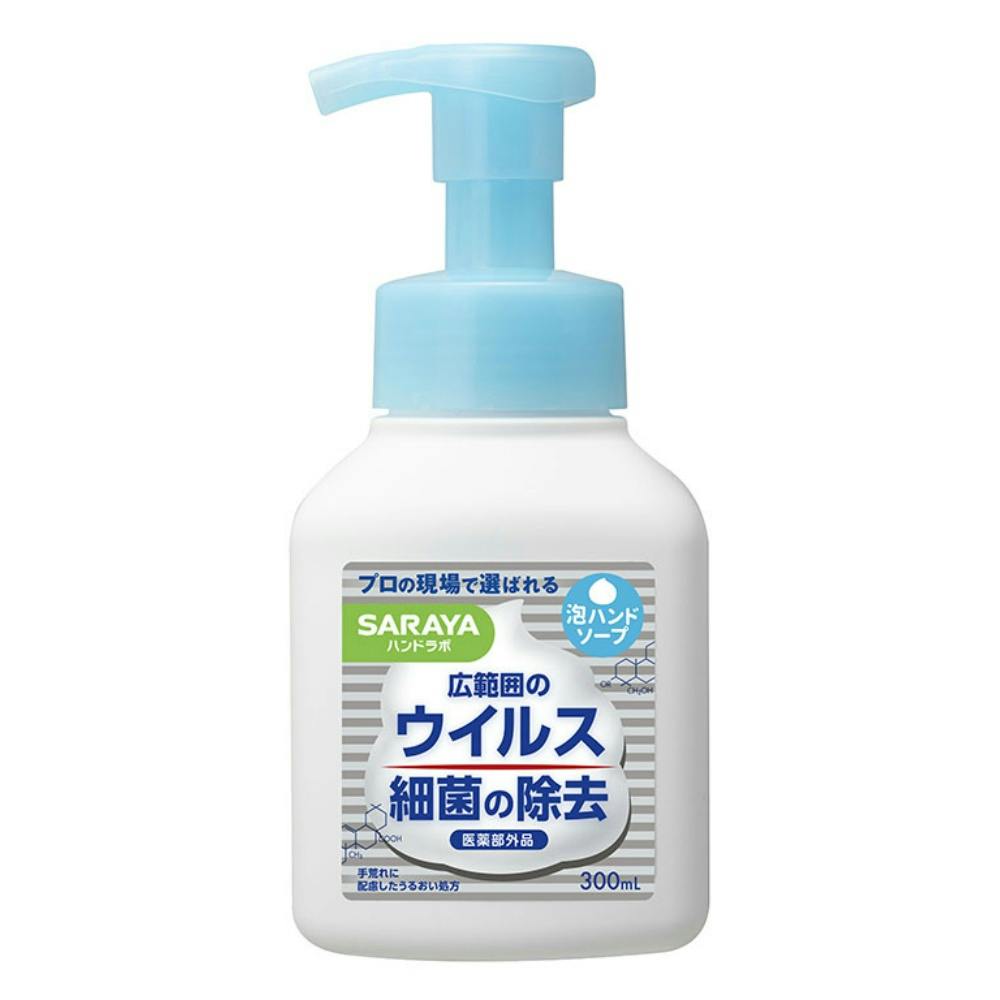 ハンドラボ 薬用泡ハンドソープ 本体 ３００ml ×1点【送料込み】 ＃hrm-4973512263439