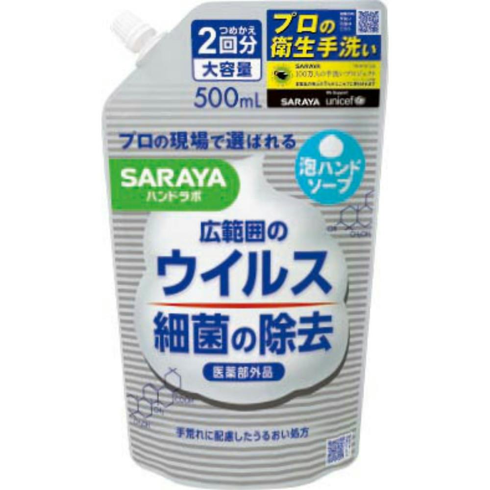 【18点まとめ買い】ハンドラボ 薬用泡ハンドソープ 詰替用 ５００ml × 18点【送料込み】 ＃hrm-4973512263415