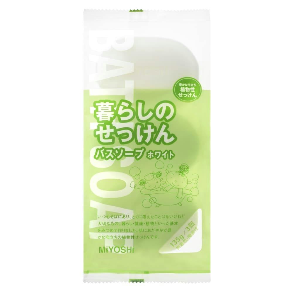 ⭐︎ココ⭐︎新品未使用 アラミス バスソープ150g 3個セット 未使用アラミス バスソープ150g 3個セット＋1個 （計4個