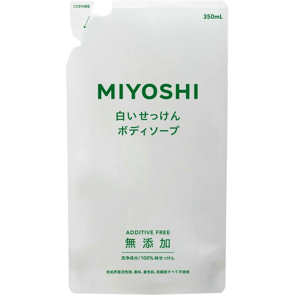 無添加 ボディソープ白いせっけん詰め替え ×1点【送料込み】 ＃hrm-4904551100331