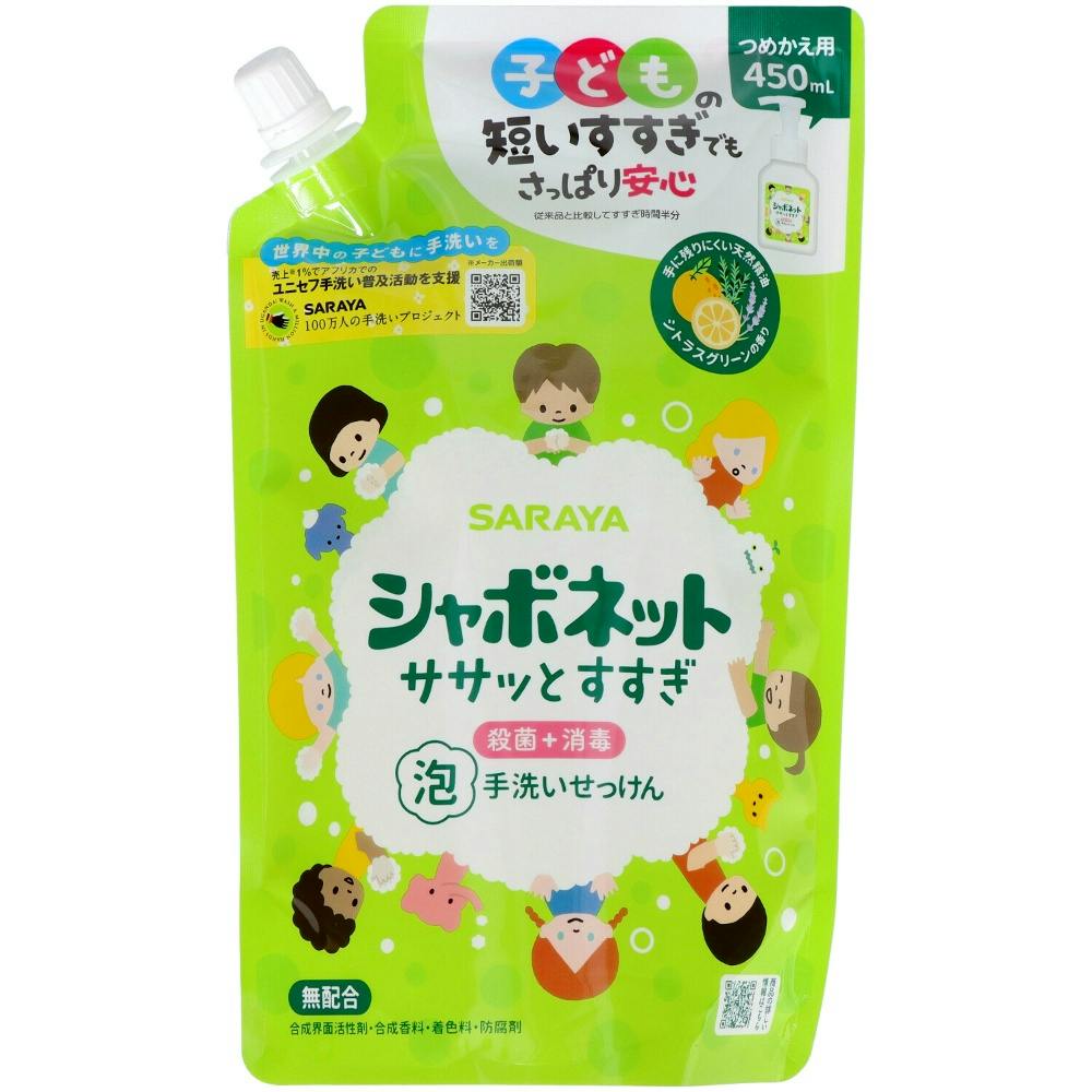 [非売品]　黄泉のツガイ　販促ポップ 入荷！