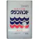 クリンハンド 18KG × 1点 ×1点【送料込み】 #hrm-4904551500100
