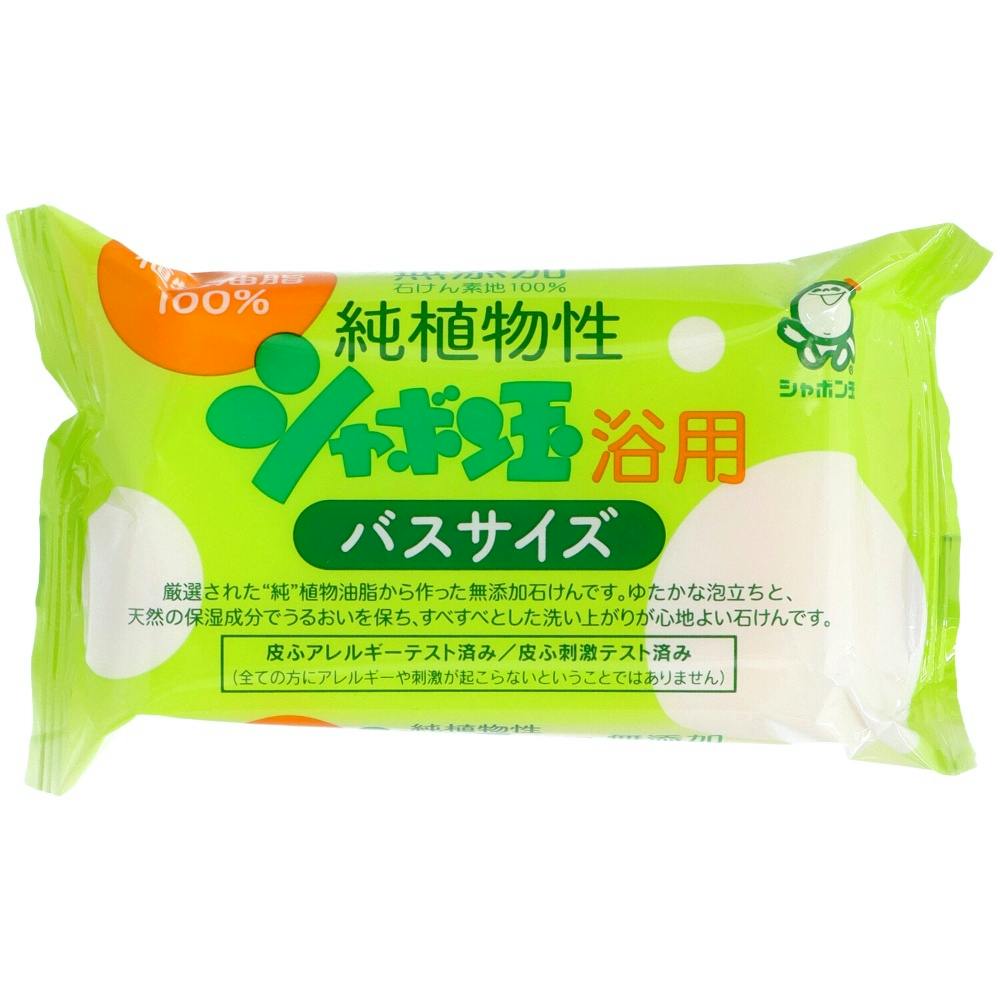 純植物性シャボン玉浴用バスサイズ155G ×1点 hrm#4901797003051 洗面用品 純植物性シャボン玉浴用バスサイズ155G ×1点 hrm#4901797003051 洗面用品