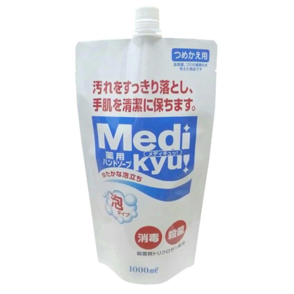 【12点まとめ買い】薬用ハンドソープ泡タイプメディキュッ大型詰替１Ｌ × 12点【送料込み】 ＃hrm-4571113800659