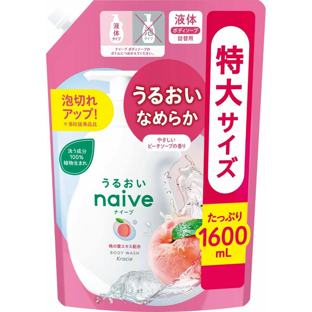 ナイーブ ボディソープ（桃の葉）詰替１．６Ｌ ×1点【送料込み】 ＃hrm-4901417169747