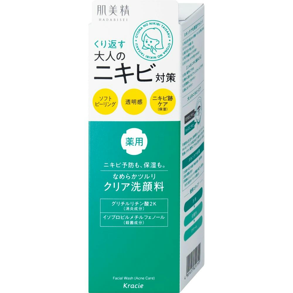 肌美精 大人のニキビ対策 薬用ホワイトクリア洗顔 ×1点【送料込み