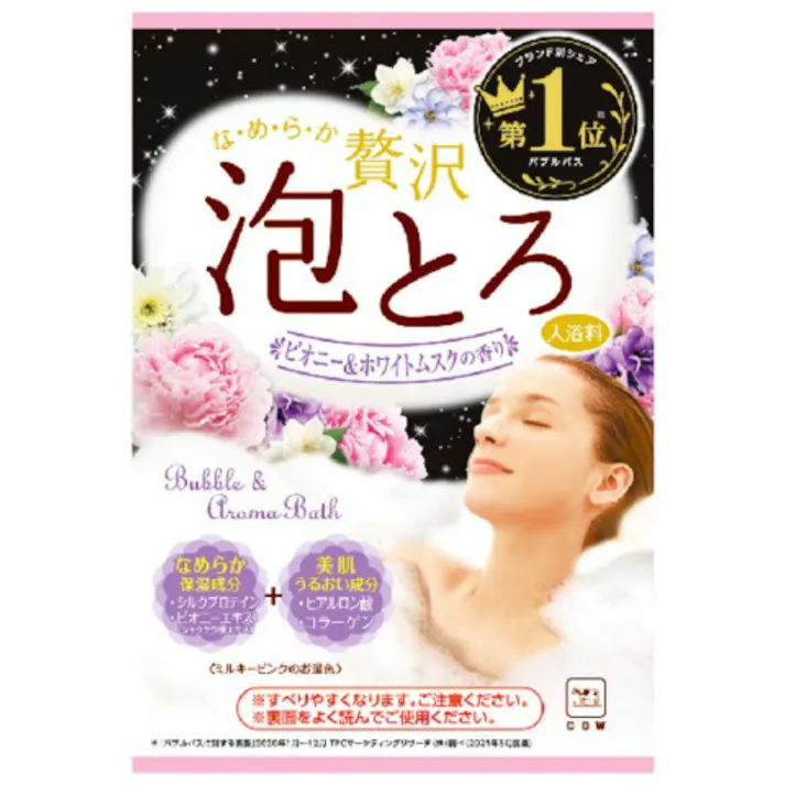 お湯物語 ぜい沢泡とろ入浴料 ピオニー&ホワイトムスクの香り ×1点【送料込み】 #hrm-4901525009379