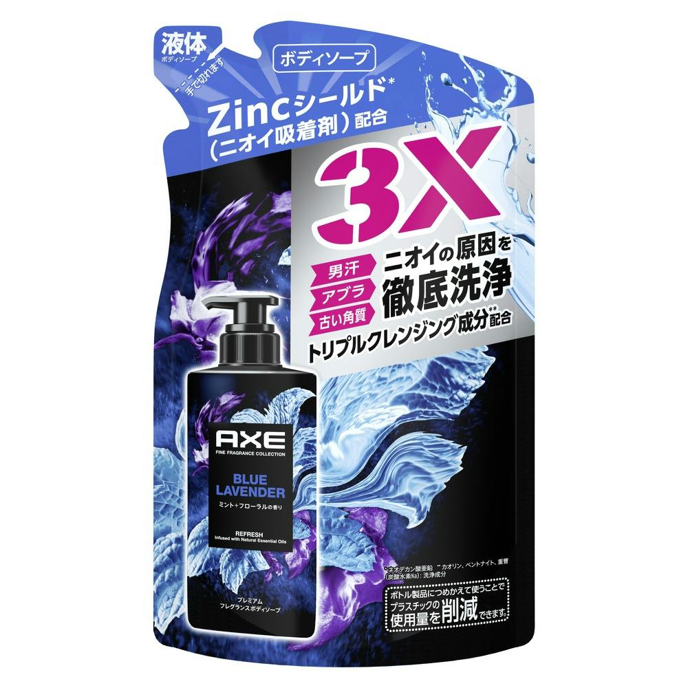 アックス プレミアムフレグランス ボディソープ ブルーラベンダー つめかえ用 × 18点 #hrm-4902111779126 洗面用品 アックス プレミアムフレグランス ボディソープ ブルーラベンダー つめかえ用 × 18点 #hrm-4902111779126 洗面用品
