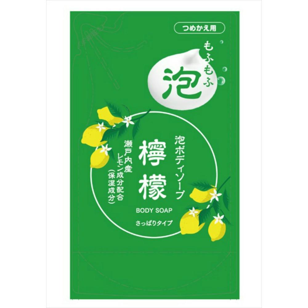 泡ボディソープレモン 詰替用 ×1点【送料込み】 ＃hrm-4571113801953