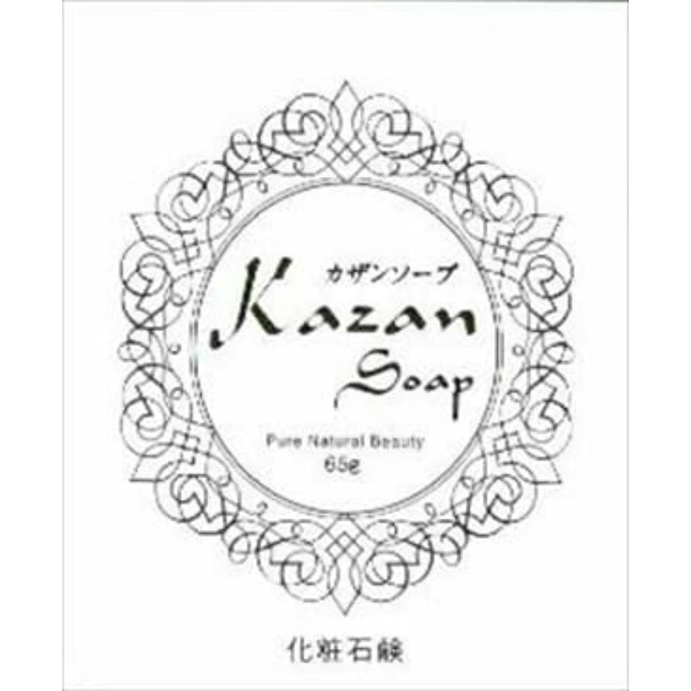 カザンソープ65G × 30点 #hrm-4531448555112 洗面用品 カザンソープ65G × 30点 #hrm-4531448555112 洗面用品