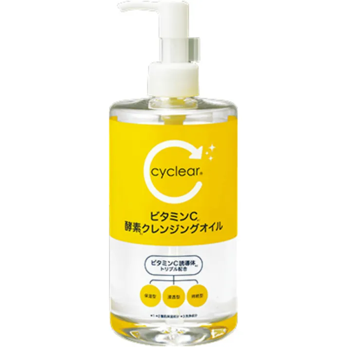cyclear ビタミンC 酵素クレンジングオイル ×1点【送料込み】 #hrm-4513574041080