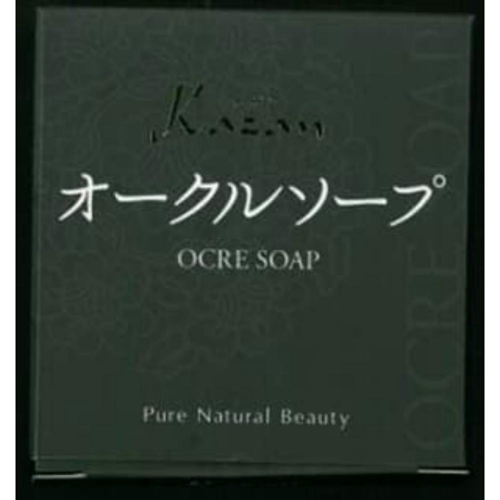 カザンオークルソープ(黄土)100G × 100点 #hrm-4531448561113 洗面用品 カザンオークルソープ(黄土)100G × 100点 #hrm-4531448561113 洗面用品