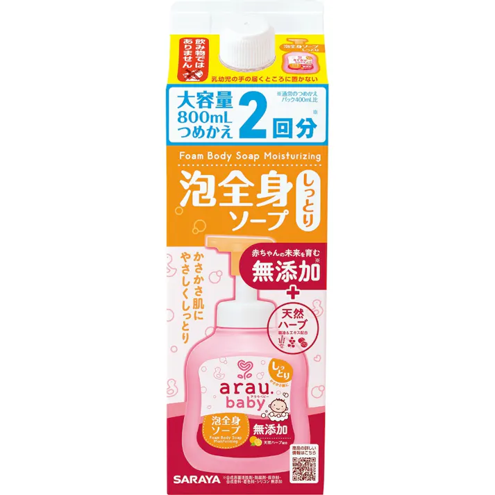 【12点まとめ買い】アラウベビー 泡全身ソープ しっとり 詰替 800ml × 12点【送料込み】 #hrm-4973512259142