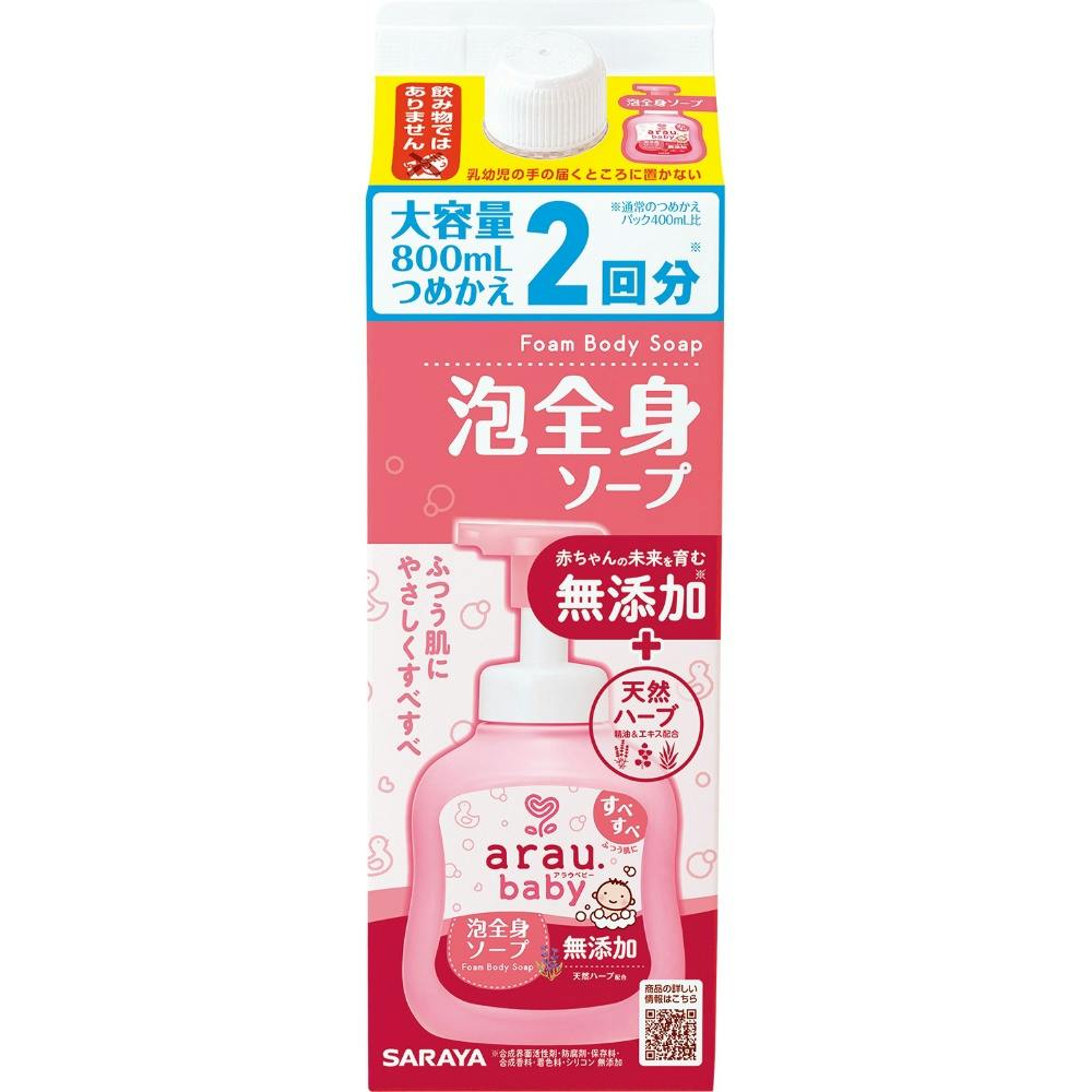 【12点まとめ買い】アラウベビー 泡全身ソープ 詰替 ８００ml × 12点【送料込み】 ＃hrm-4973512259111