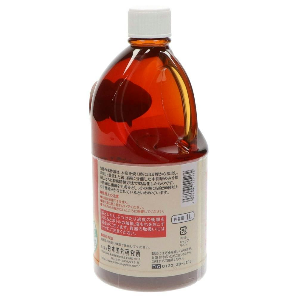 新品　未開封　廃盤品　木酢液　クリア　100ml 木酢液クリア100ml/メール便・送料無料/廃業のため在庫限り(5・6