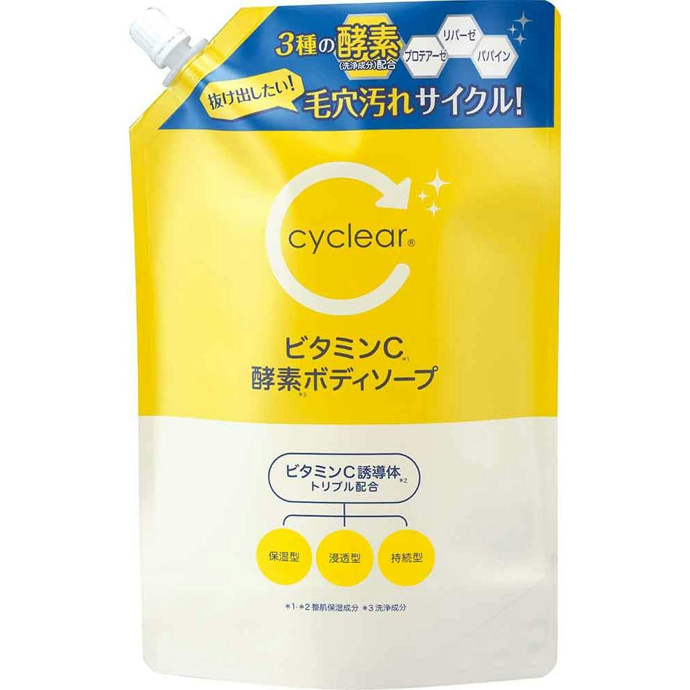 【12点まとめ買い】ｃｙｃｌｅａｒ ビタミンＣ 酵素ボディソープ 詰替 × 12点【送料込み】 ＃hrm-4513574040137