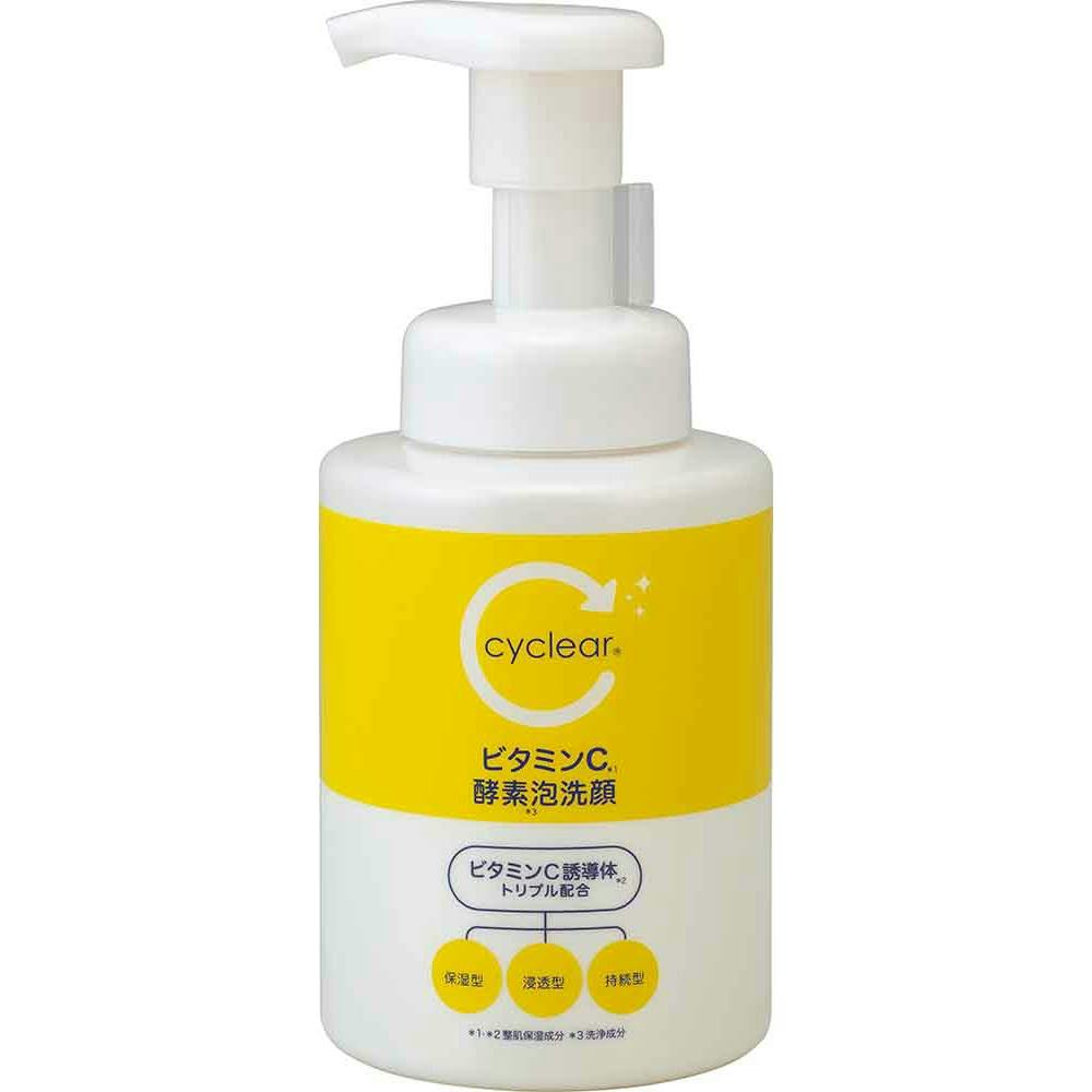 cyclear ビタミンC 酵素泡洗顔 ×1点 hrm＃4513574040144
