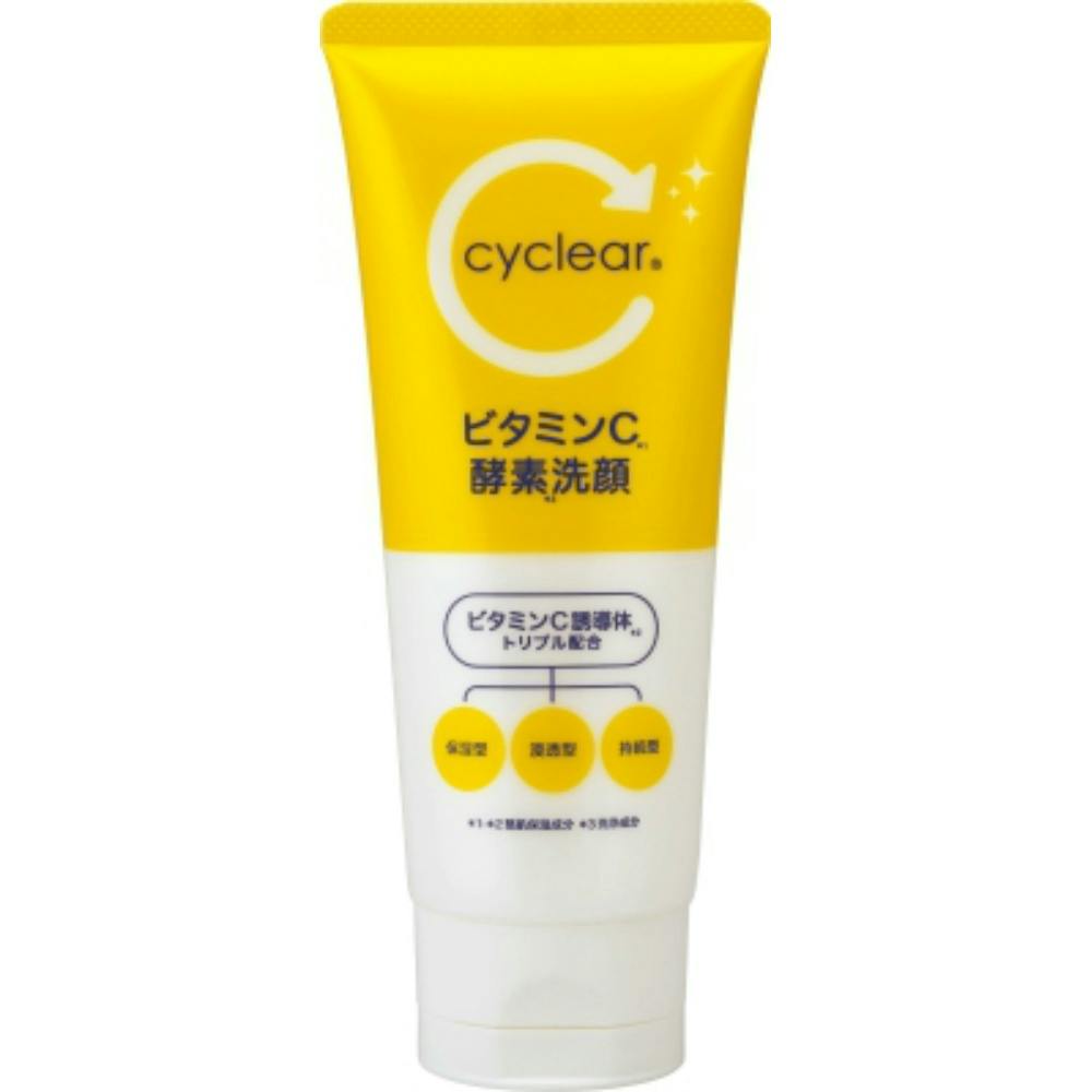 cyclear ビタミンC 酵素洗顔 ×1点【送料込み】 ＃hrm