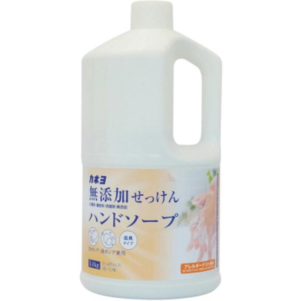 ハンドソープ 無添加せっけんハンドソープ 1．4kg ×1点【送料込み】 ＃hrm