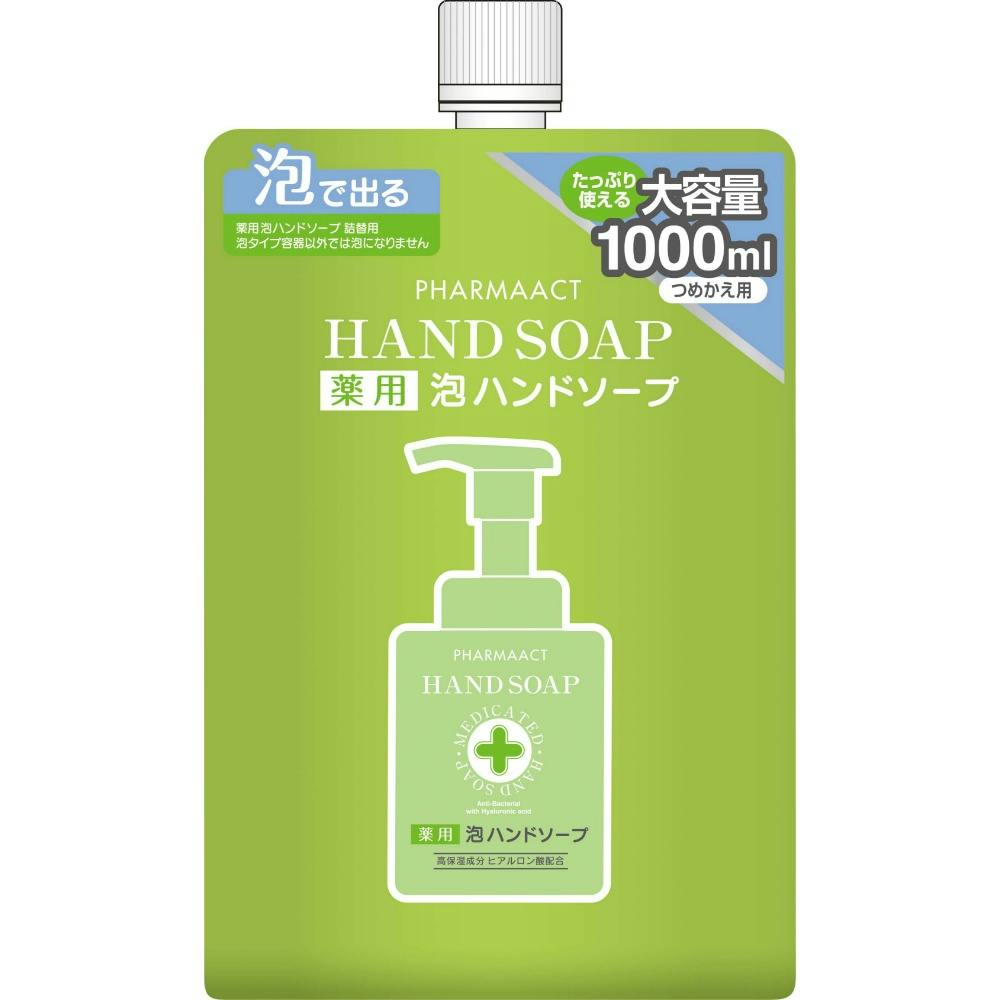 ファーマアクト 薬用 泡ハンドソープ 詰替 大容量 1000ml × 10点 #hrm-4513574042193 洗面用品
