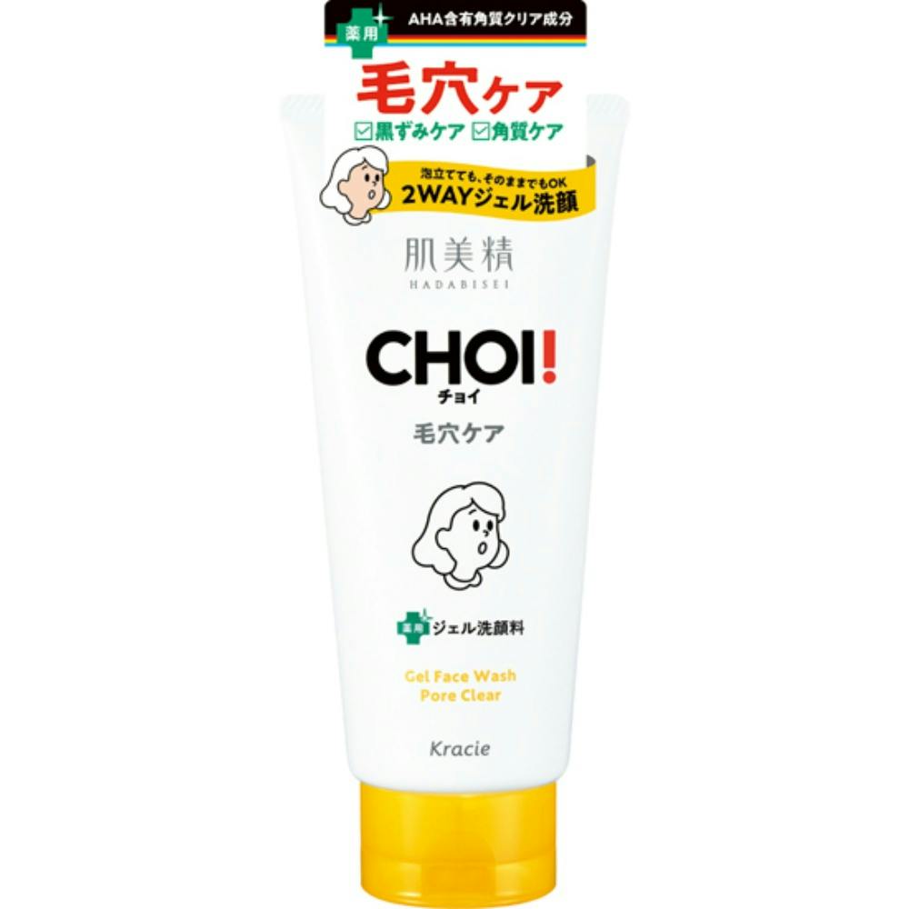 肌美精 ＣＨＯＩ薬用フェイスウォッシュ 肌・毛穴ケア ×1点【送料込み】 ＃hrm-4901417629258