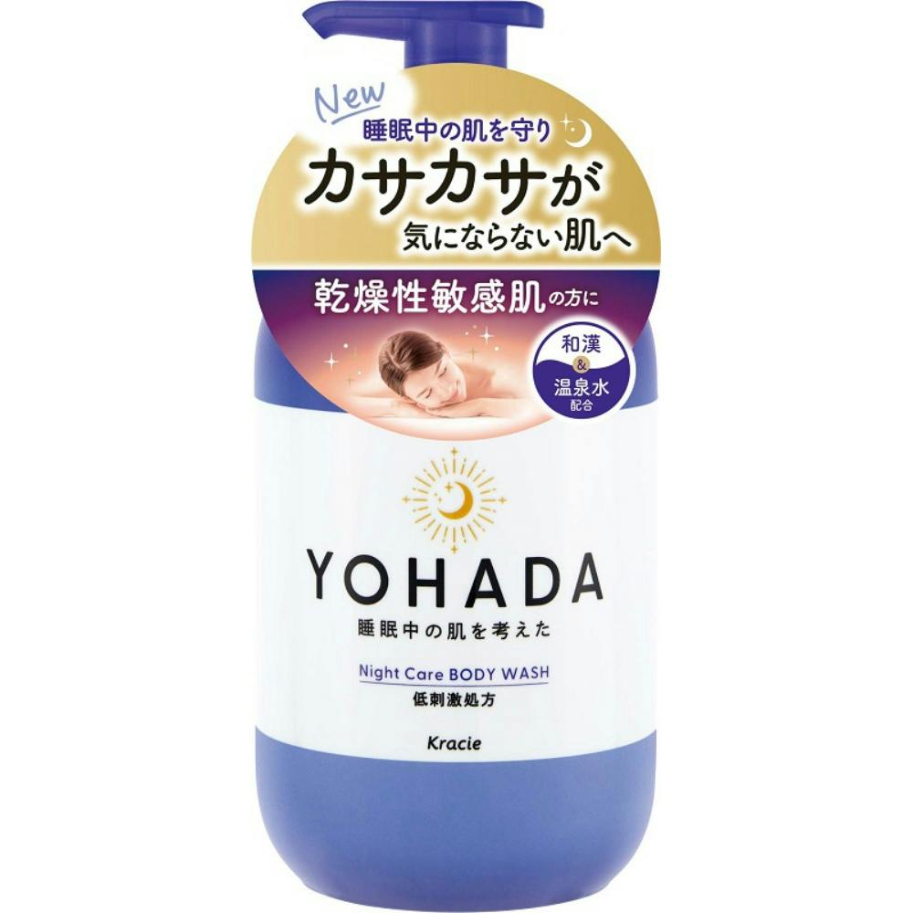 【12点まとめ買い】ＹＯＨＡＤＡ ボディウォッシュ ポンプ × 12点【送料込み】 ＃hrm-4901417175816