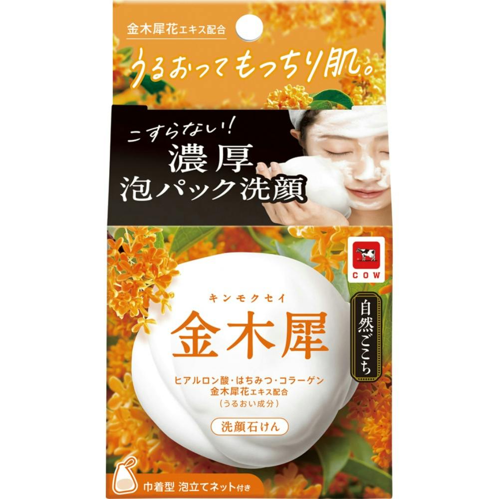 自然ごこち 金木犀 洗顔石けん ×1点 hrm＃4901525012034 | お