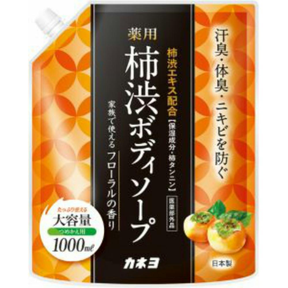 p`a{fB\[v ×1_ hrm-4901329500171 ʗpi