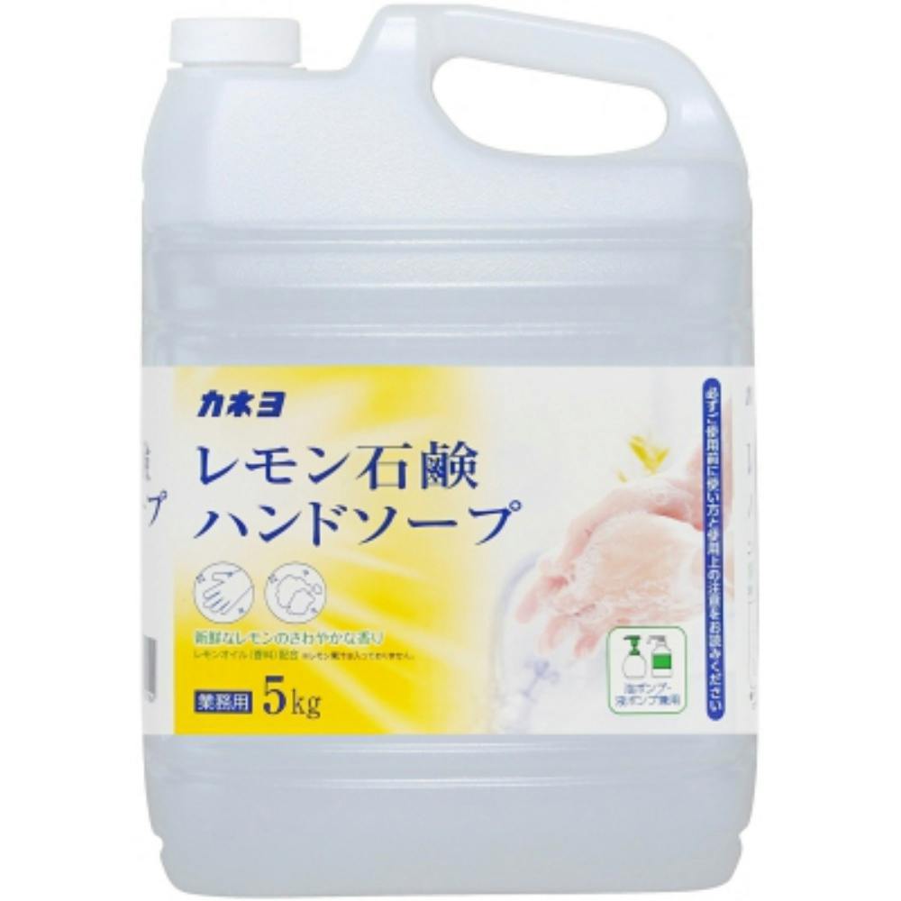 レモン石鹸ハンドソープ × 3点 #hrm-4901329500164 洗面用品