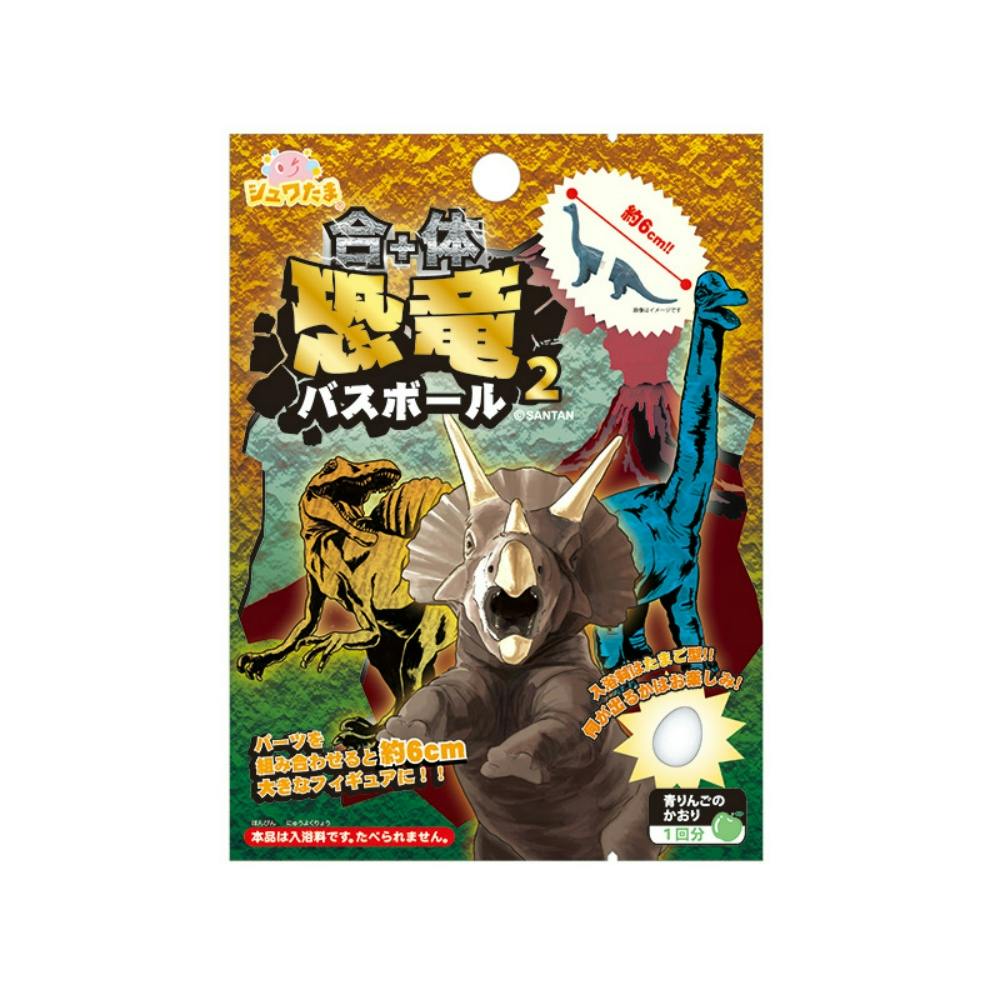 合体恐竜バスボール2 ×1点【送料込み】 ＃hrm-4525636319686