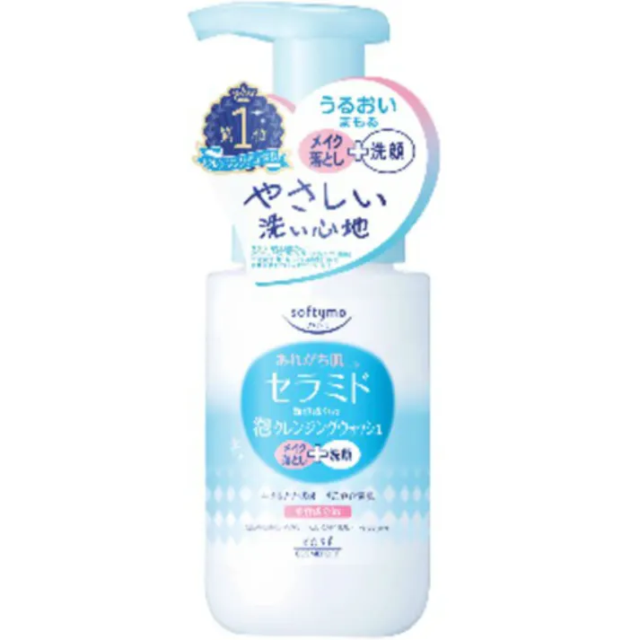 ソフティモ 泡クレンジングウォッシュ (セラミド) ×1点【送料込み】 #hrm-4971710539752