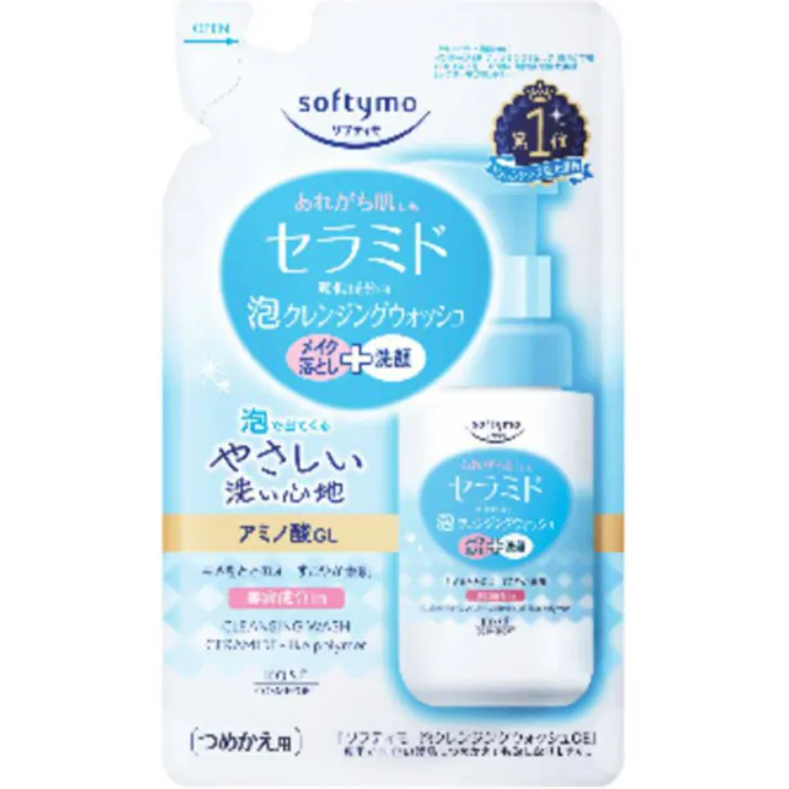 ソフティモ 泡クレンジングウォッシュ (セラミド) つめかえ ×1点【送料込み】 #hrm-4971710539776
