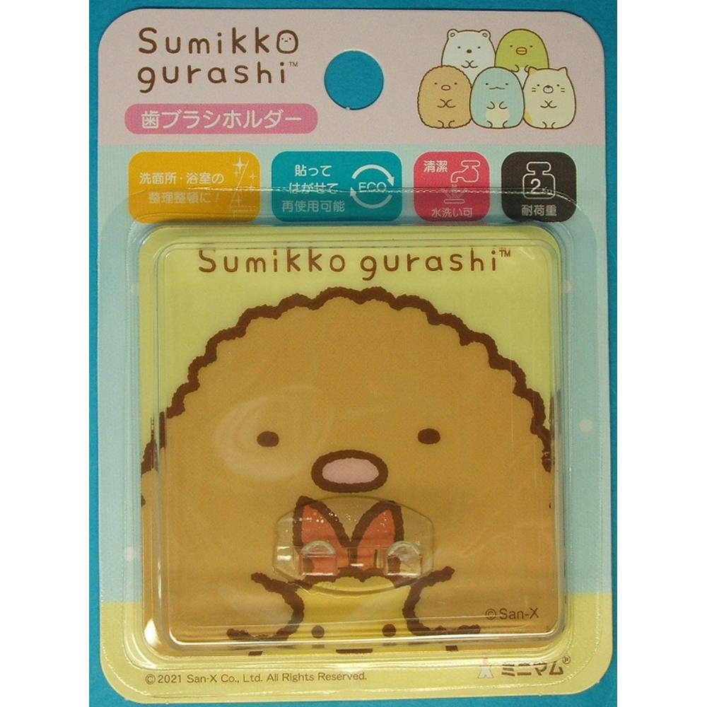すみっコぐらしハピカフックとんかつHBHD-TK × 120点 hrm#4961691106333 洗面用品 すみっコぐらしハピカフックとんかつHBHD-TK × 120点 hrm#4961691106333 洗面用品