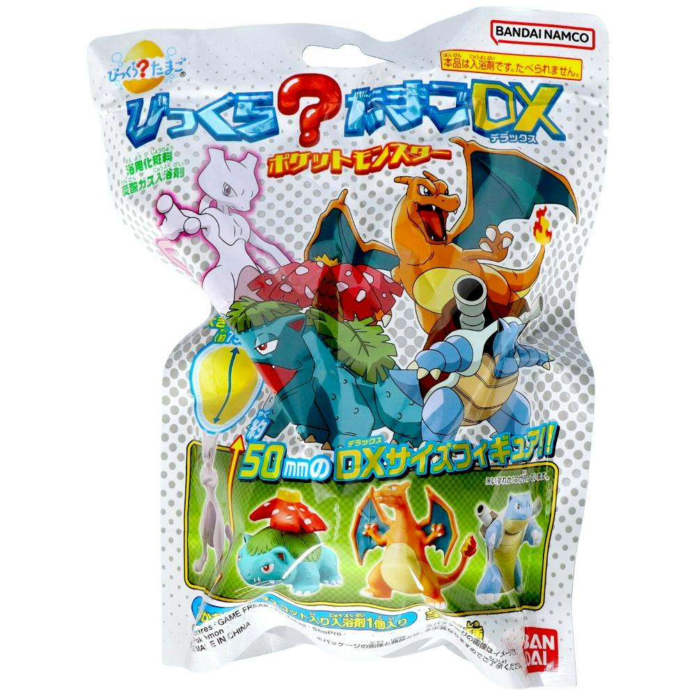 びっくらたまごDX ポケットモンスター × 32点 hrm#4549660871835 洗面用品 びっくらたまごDX ポケットモンスター × 32点 hrm#4549660871835 洗面用品