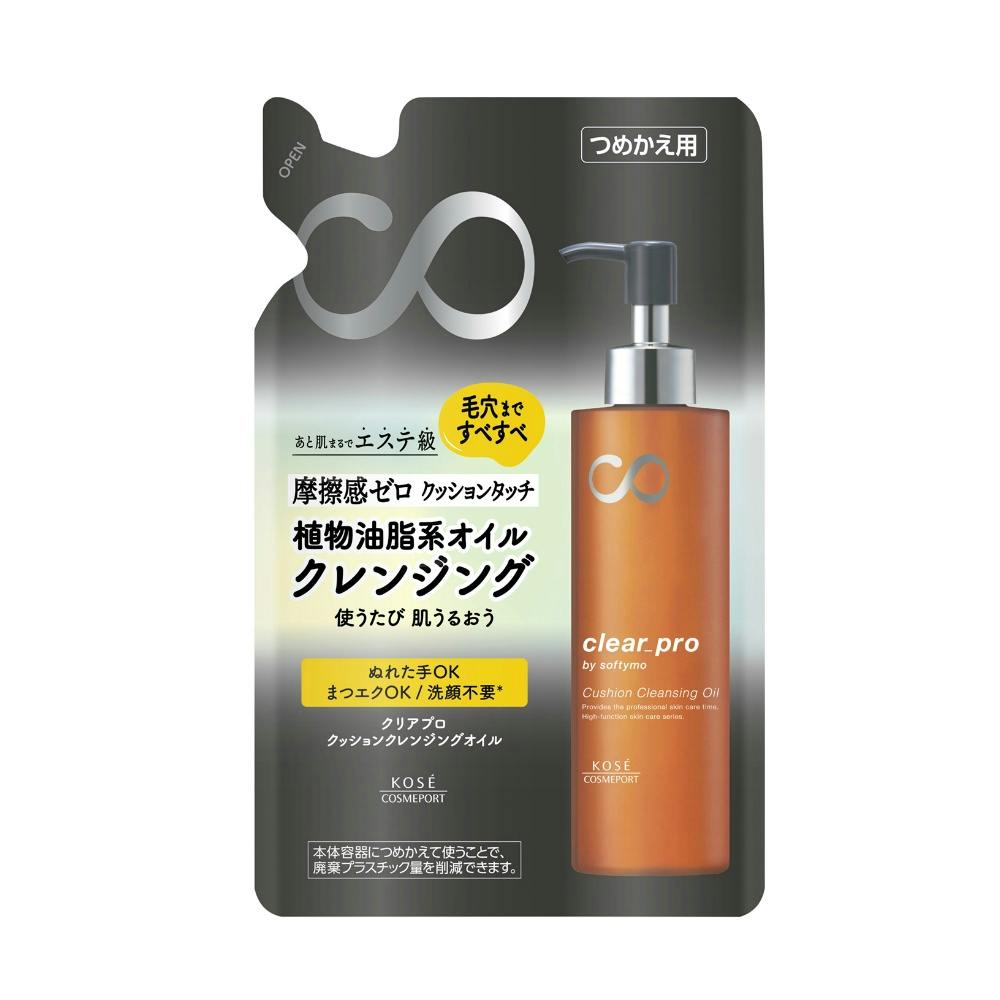ソフティモ クリアプロ クッションクレンジングオイル つめかえ