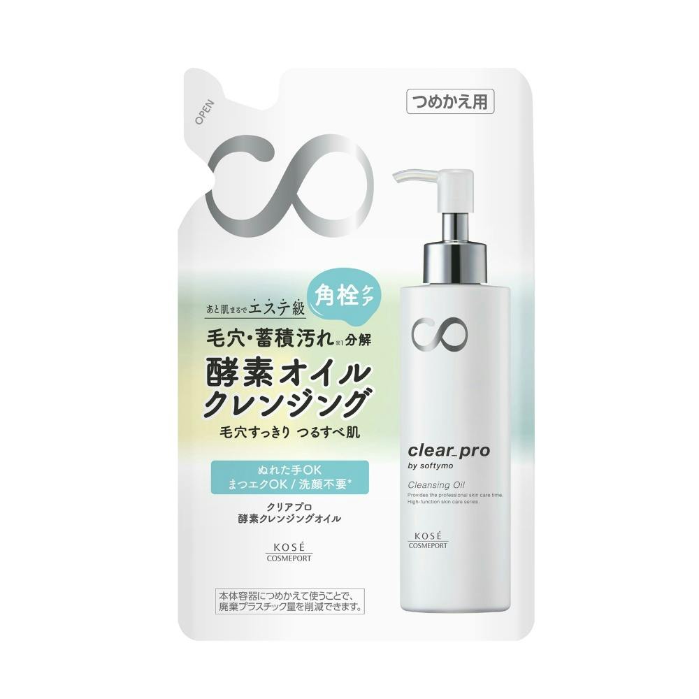 秋の風邪対策！腸を元気にして免疫力アップ！【しん健堂　クリルオイル】 秋の風邪対策！腸を元気にして免疫力アップ！【しん健堂 クリル