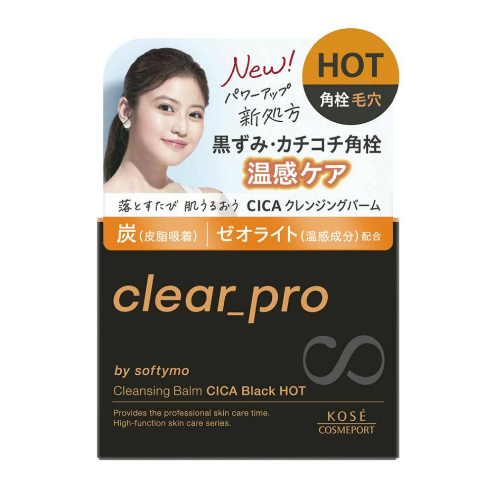 ソフティモ クリアプロ クレンジングバーム CICA ブラックホット ×1点 #hrm-4971710571141 洗面用品 ソフティモ クリアプロ クレンジングバーム CICA ブラックホット ×1点 #hrm-4971710571141 洗面用品